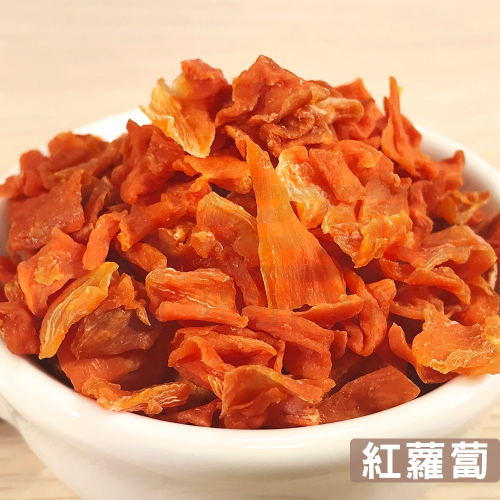 【搭嘴好食】即食沖泡乾燥紅蘿蔔丁150g 乾燥蔬菜系列