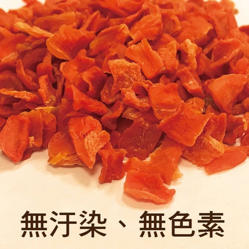 【搭嘴好食】即食沖泡乾燥紅蘿蔔丁150g 乾燥蔬菜系列-細節圖4