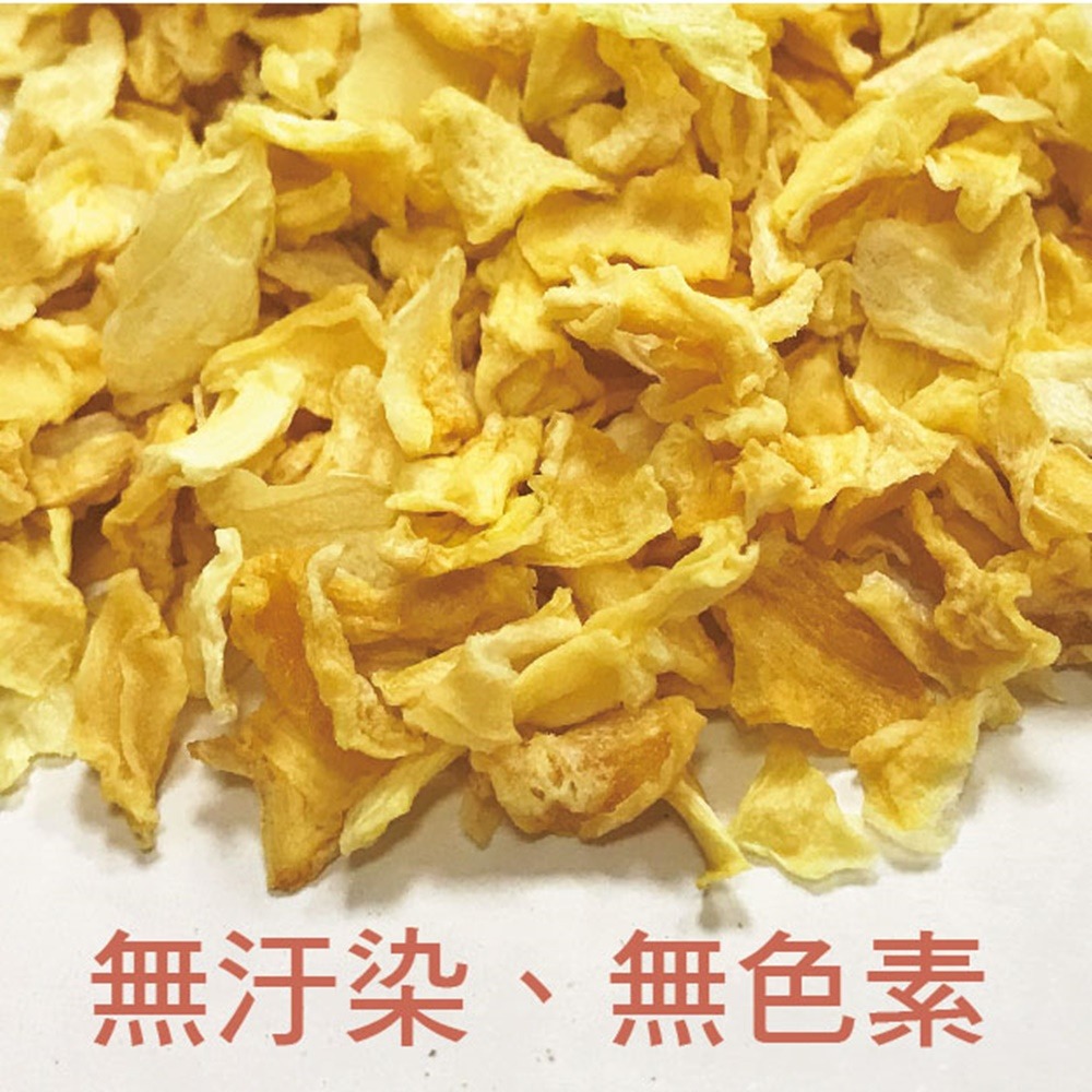 【搭嘴好食】即食沖泡乾燥洋蔥片100g 乾燥蔬菜系列-細節圖4