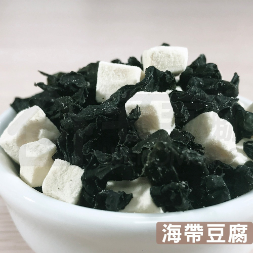 【搭嘴好食】即食沖泡海帶豆腐湯60g 乾燥蔬菜系列