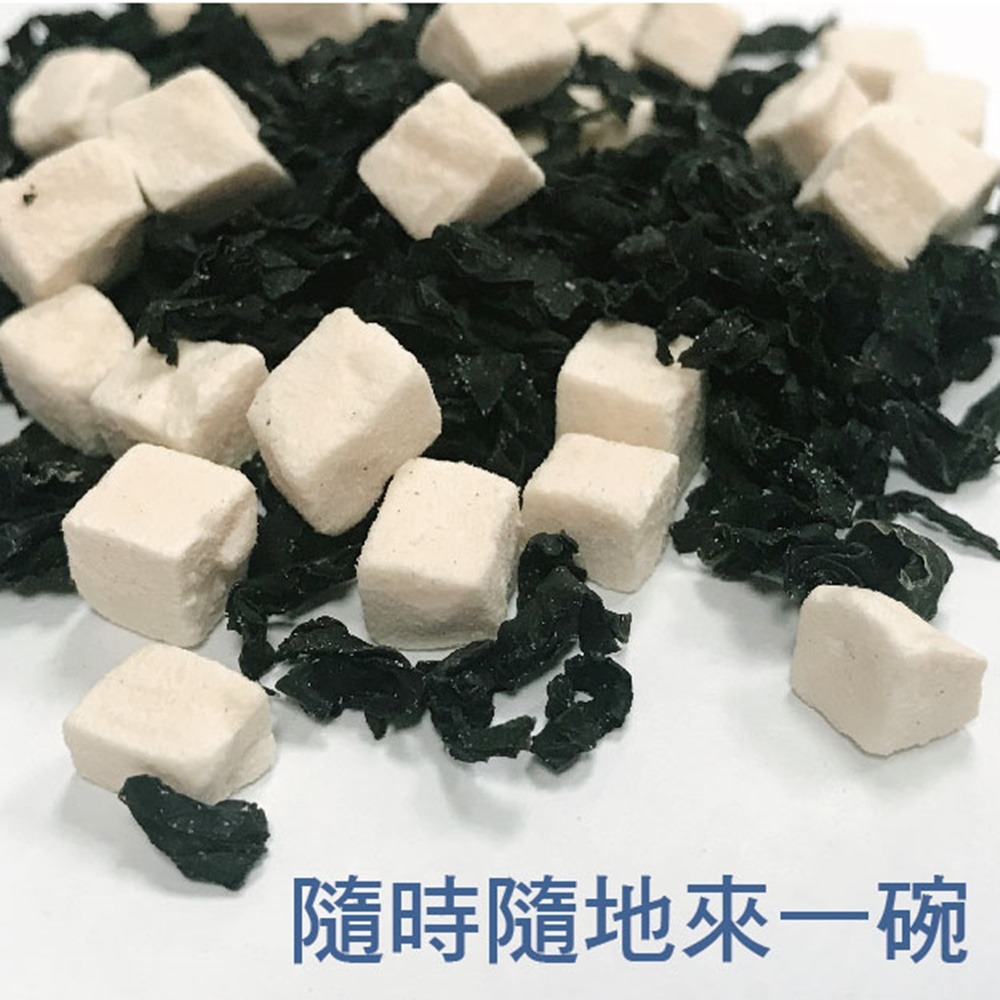 【搭嘴好食】即食沖泡海帶豆腐湯60g 乾燥蔬菜系列-細節圖2