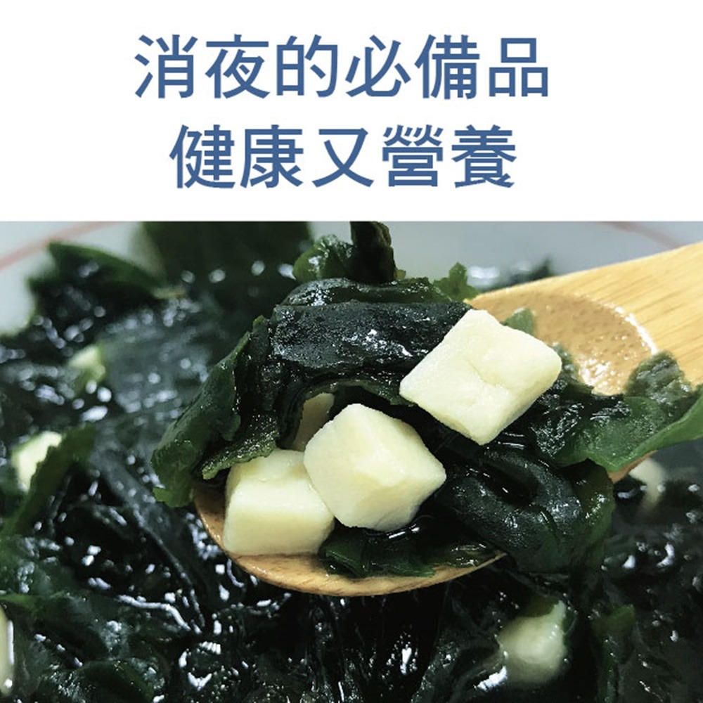 【搭嘴好食】即食沖泡海帶豆腐湯60g 乾燥蔬菜系列-細節圖3