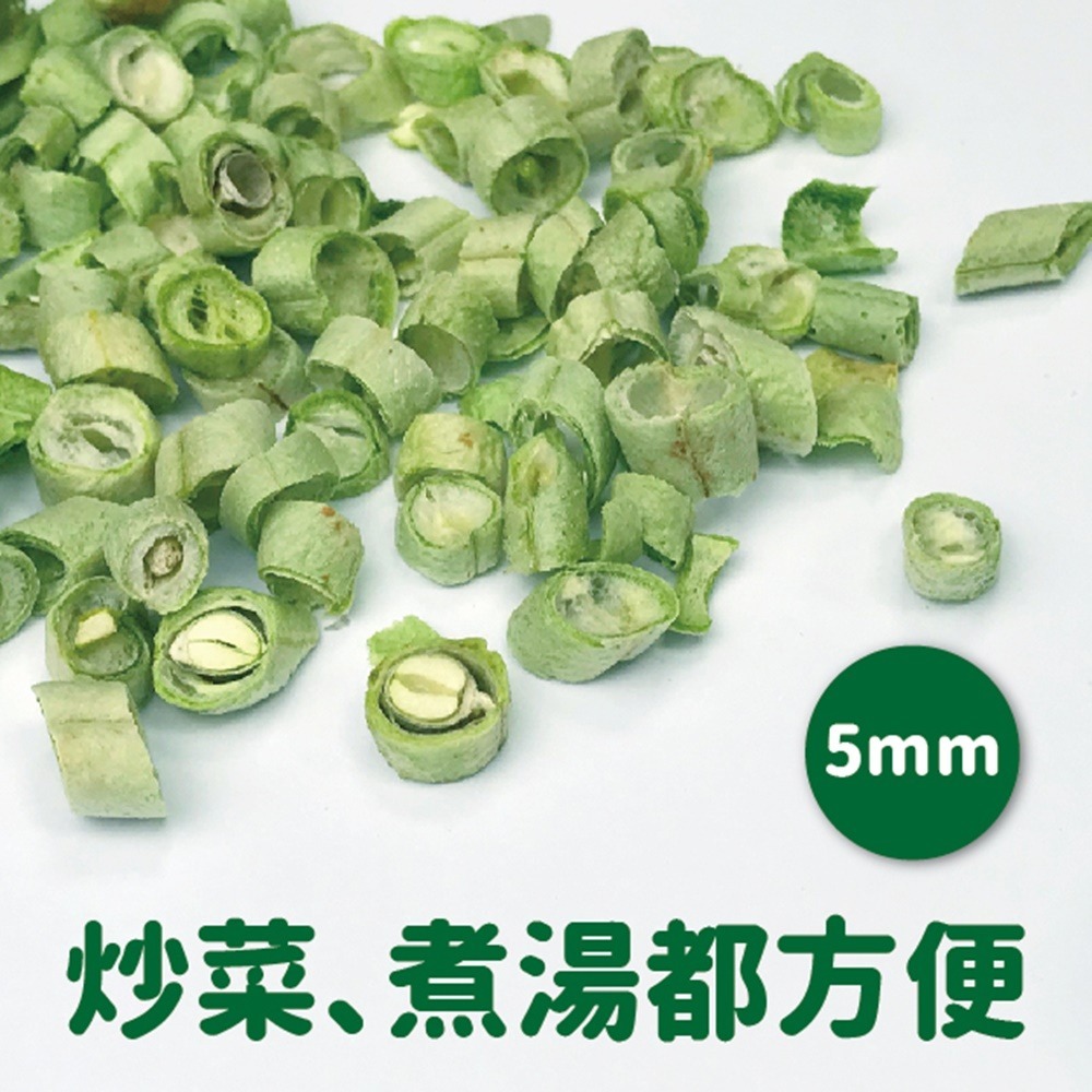 【搭嘴好食】即食沖泡乾燥敏豆丁40g 乾燥蔬菜系列-細節圖2