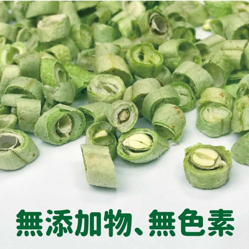 【搭嘴好食】即食沖泡乾燥敏豆丁40g 乾燥蔬菜系列-細節圖4