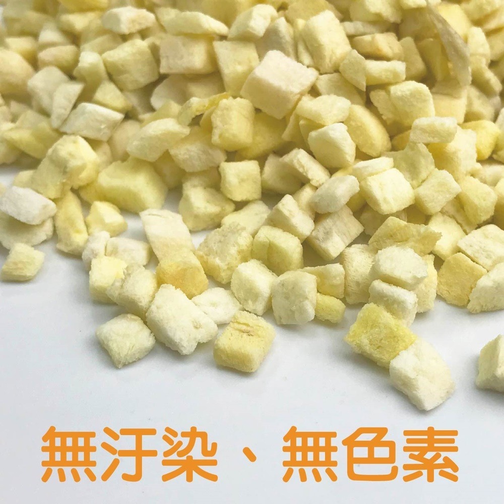 【搭嘴好食】即食沖泡乾燥黃地瓜丁60g 乾燥蔬菜系列-細節圖5