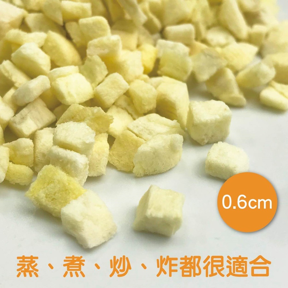 【搭嘴好食】即食沖泡乾燥黃地瓜丁60g 乾燥蔬菜系列-細節圖2