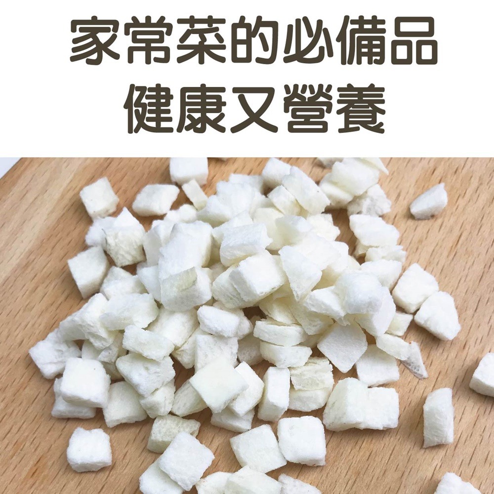 【搭嘴好食】即食沖泡乾燥馬鈴薯丁60g 乾燥蔬菜系列-細節圖4