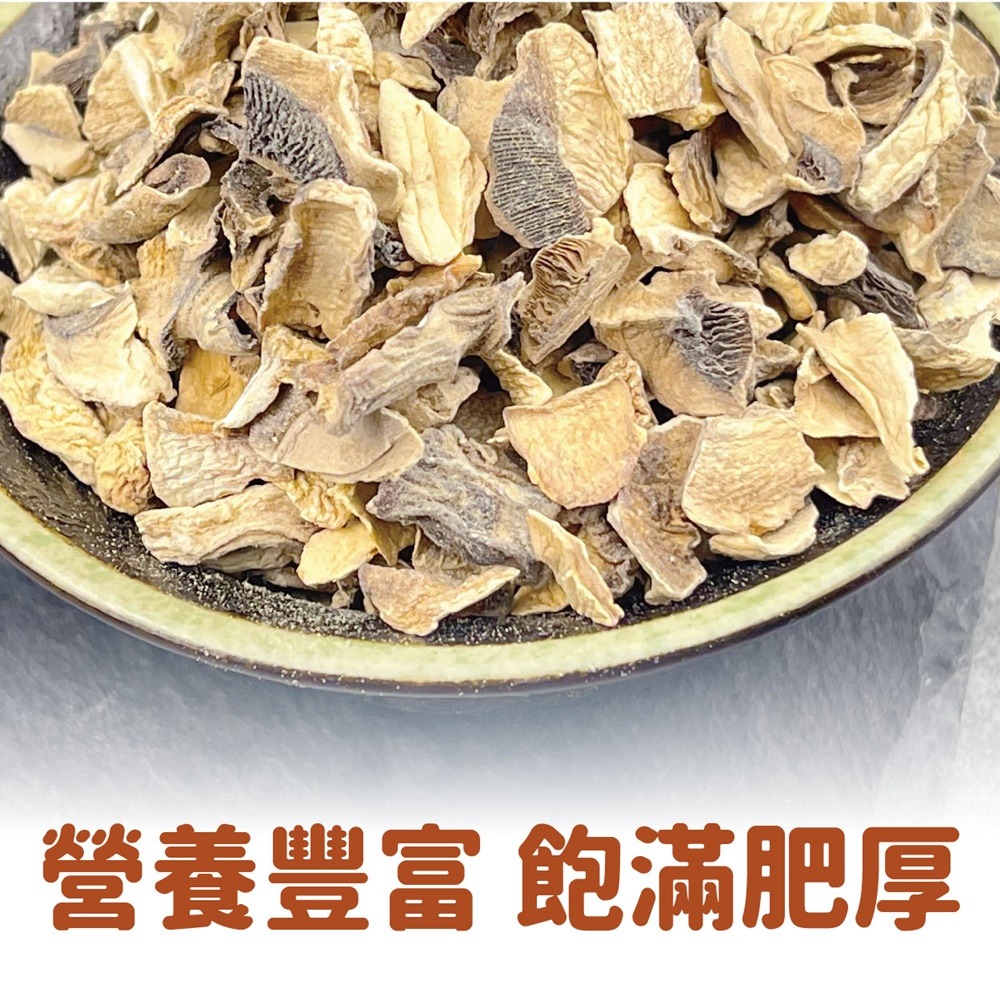 【搭嘴好食】即食沖泡乾燥洋菇丁(蘑菇)100g 乾燥蔬菜系列-細節圖3