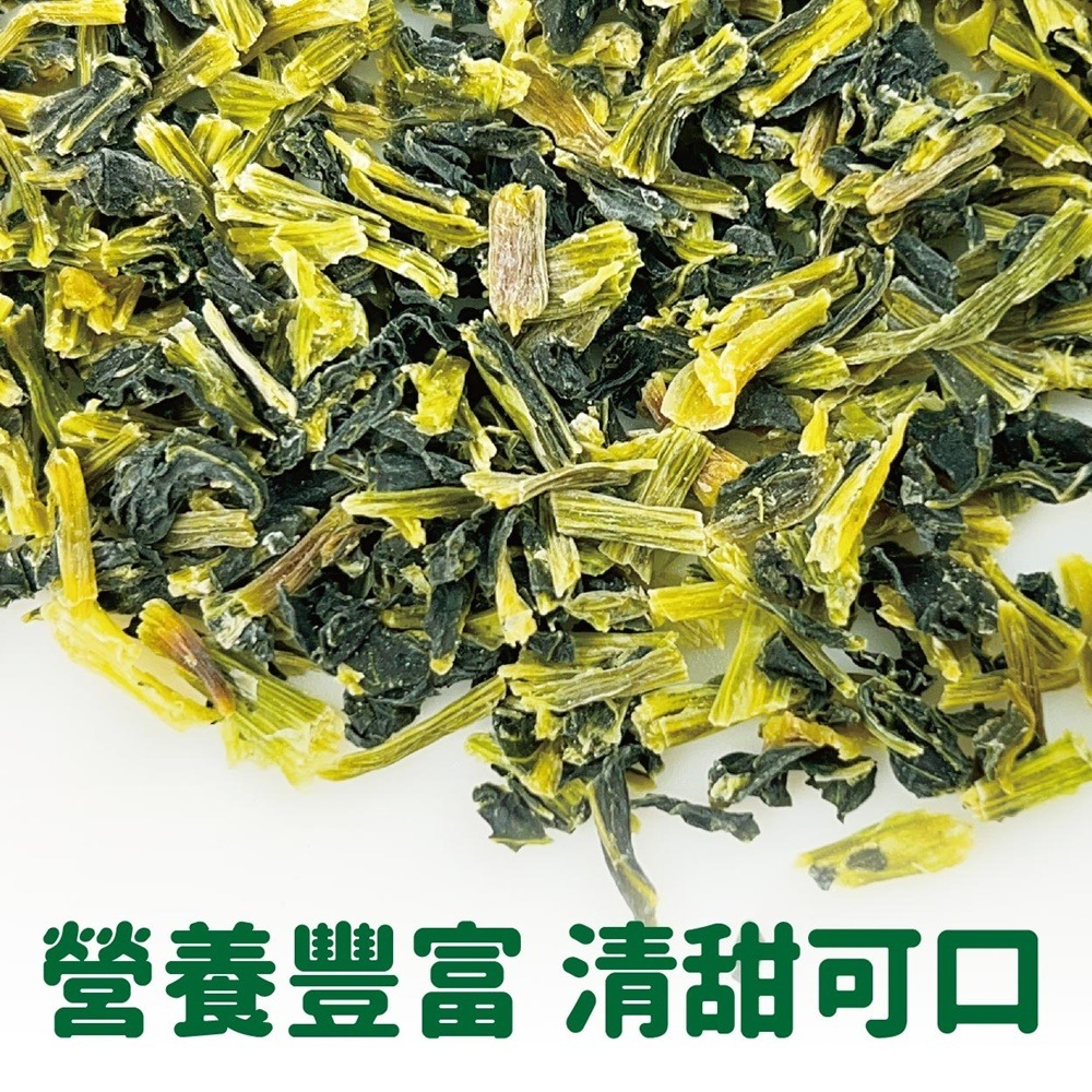 【搭嘴好食】即食沖泡乾燥青江菜150g 乾燥蔬菜系列-細節圖3
