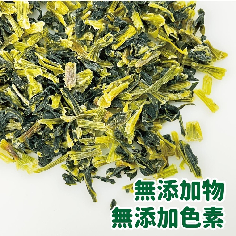 【搭嘴好食】即食沖泡乾燥青江菜150g 乾燥蔬菜系列-細節圖4
