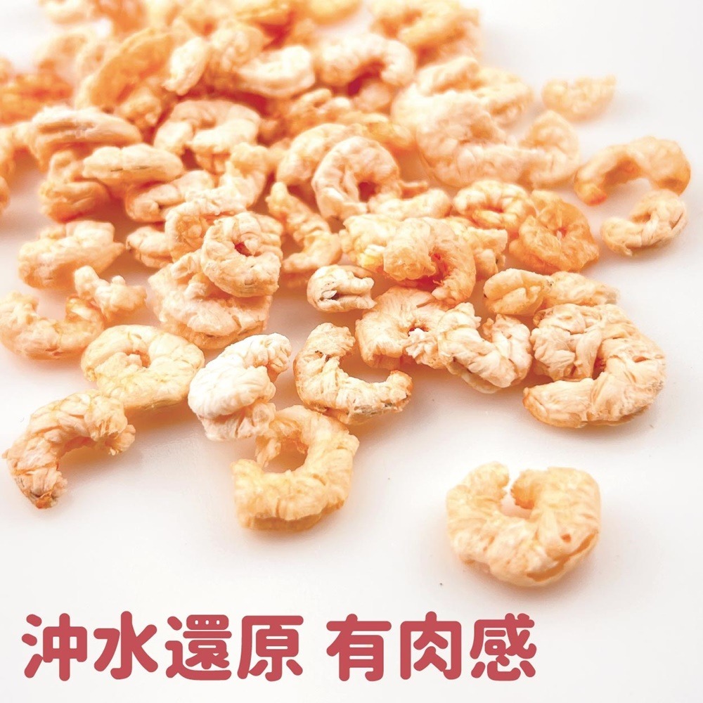 【搭嘴好食】即食沖泡乾燥蝦仁50g 乾燥蔬菜系列-細節圖2