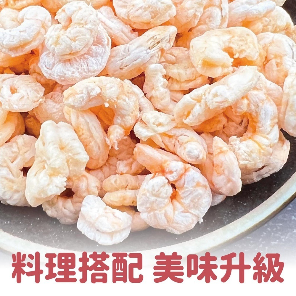 【搭嘴好食】即食沖泡乾燥蝦仁50g 乾燥蔬菜系列-細節圖3