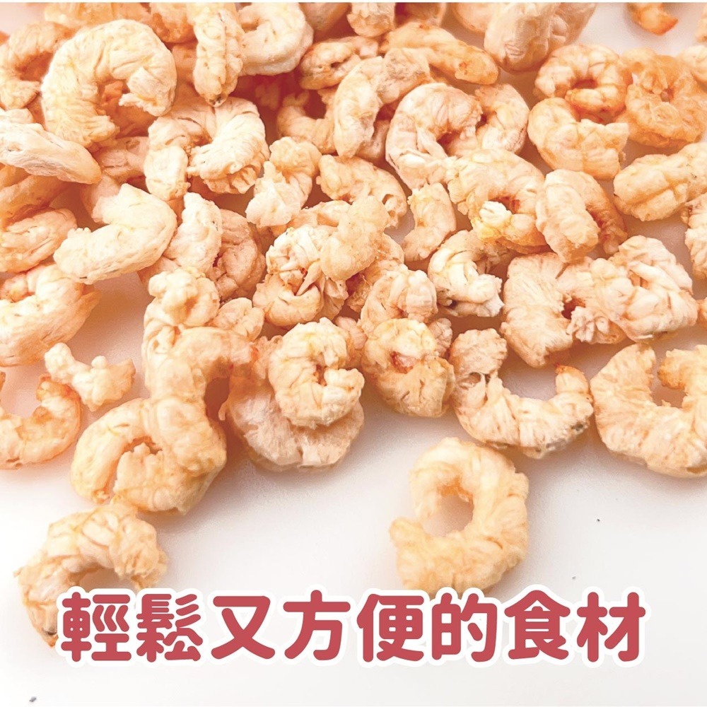 【搭嘴好食】即食沖泡乾燥蝦仁50g 乾燥蔬菜系列-細節圖4