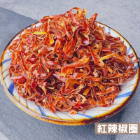【搭嘴好食】乾燥紅辣椒圈70g 乾燥蔬菜系列