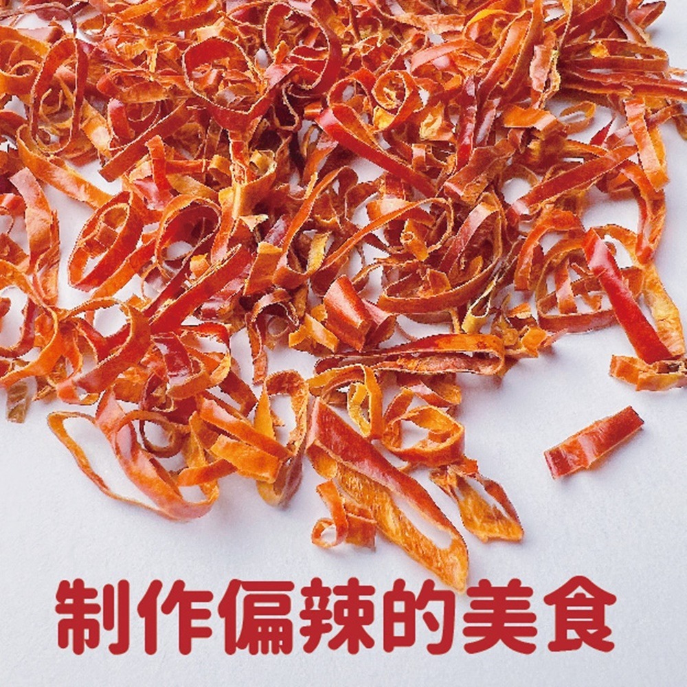 【搭嘴好食】乾燥紅辣椒圈70g 乾燥蔬菜系列-細節圖2