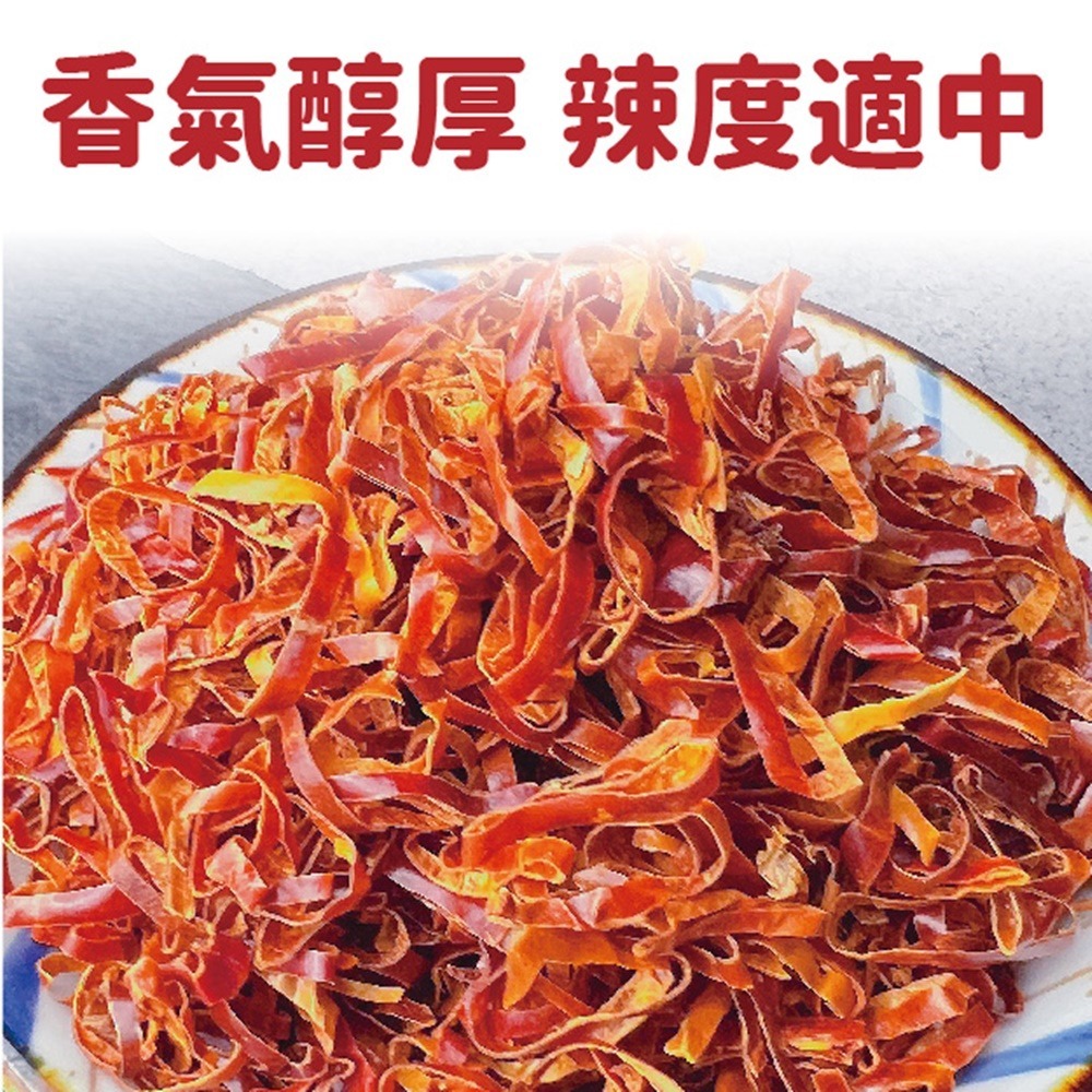 【搭嘴好食】乾燥紅辣椒圈70g 乾燥蔬菜系列-細節圖5