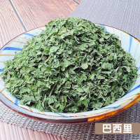 【搭嘴好食】即食沖泡巴西里末(洋香菜)60g 乾燥蔬菜系列
