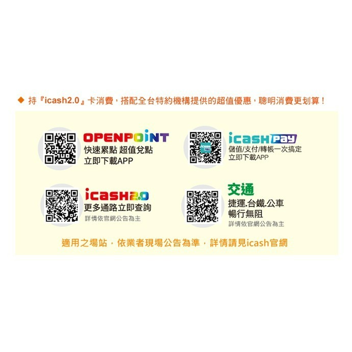 哥吉拉系列_正宗哥吉拉icash2.0-細節圖3