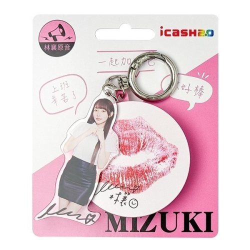 icash 2.0旗艦館- iOPEN Mall