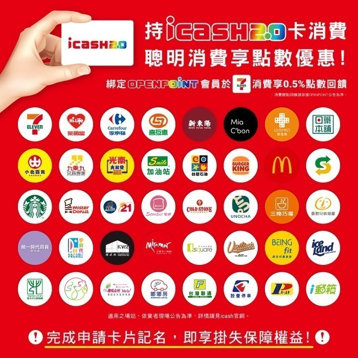 林襄-皮革鑰匙套icash2.0-細節圖3