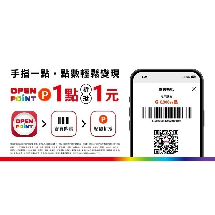 dtto friends-Saugy 腸太郎 icash2.0-細節圖4