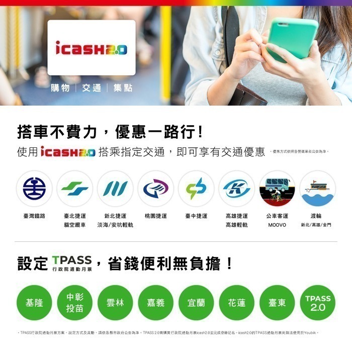 楓葉造型吊飾 icash2.0-細節圖2