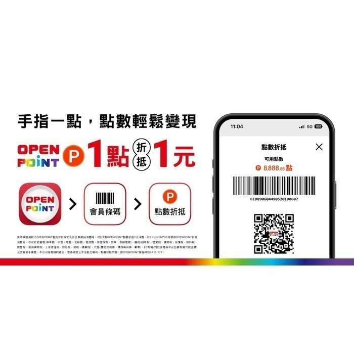 經典LOGO icash2.0-細節圖4