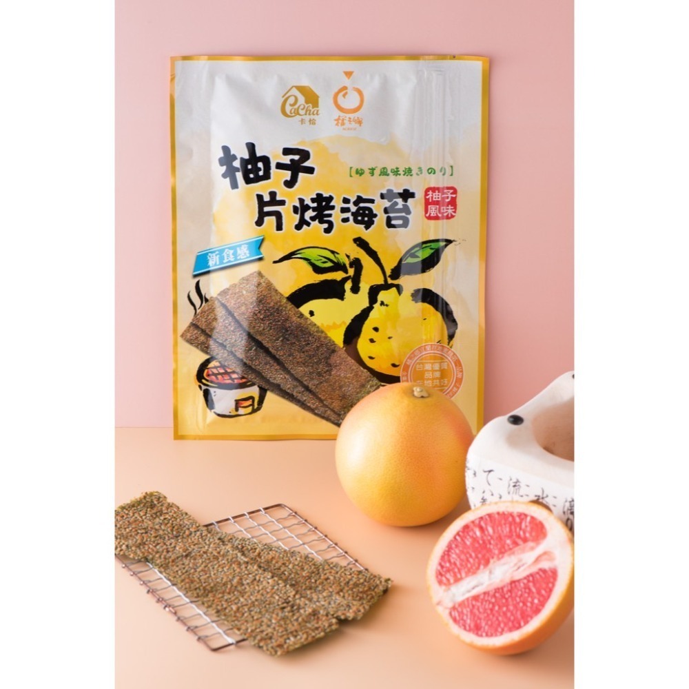良澔卡恰 片烤海苔 柚子風味 聯名海苔 32g【懂吃】良澔海苔 海苔 美食 零食 全素-細節圖7