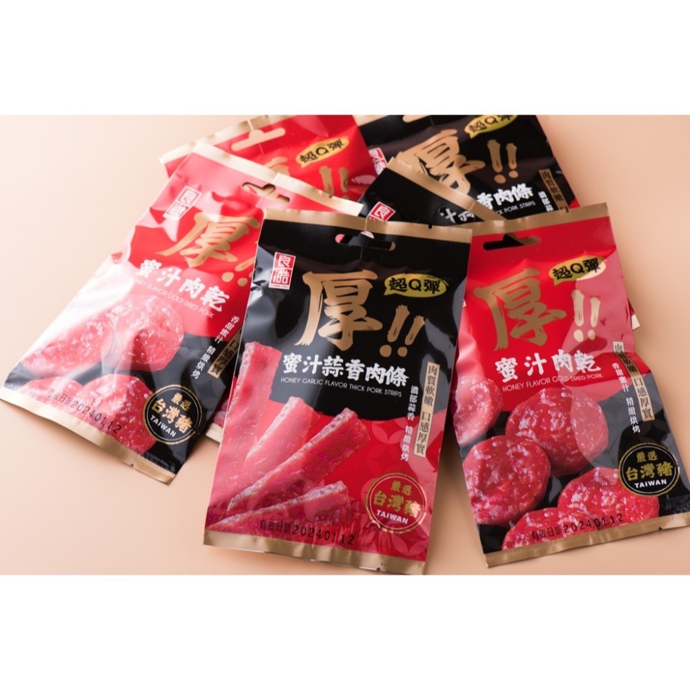 良澔 厚Q 蜜汁蒜香肉條 肉乾 36g【懂吃】伴手禮 肉鬆 肉酥 零食 團購美食-細節圖3