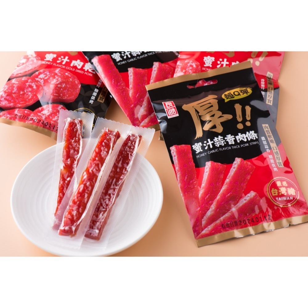 良澔 厚Q 蜜汁蒜香肉條 肉乾 36g【懂吃】伴手禮 肉鬆 肉酥 零食 團購美食-細節圖5
