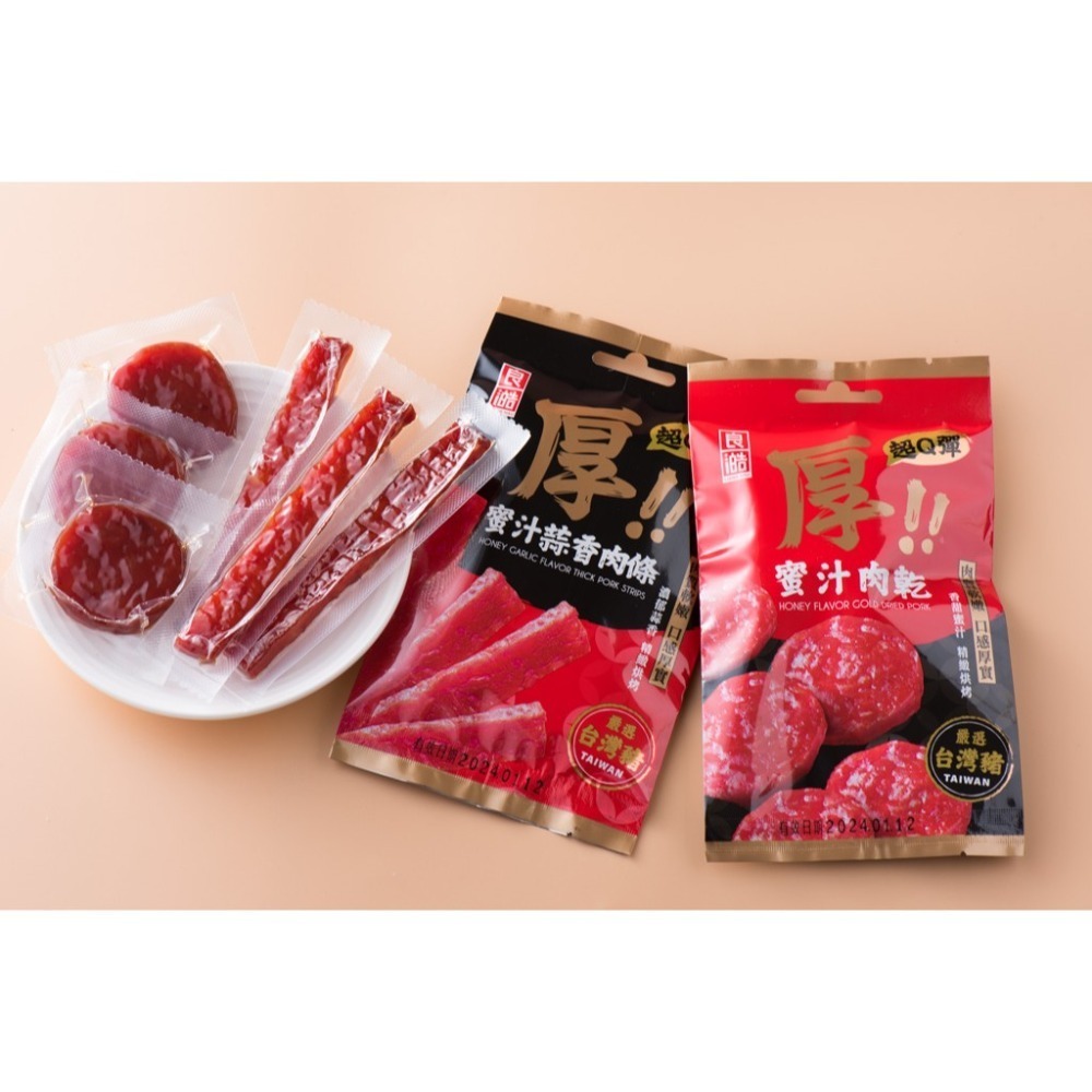 良澔 厚Q 蜜汁蒜香肉條 肉乾 36g【懂吃】伴手禮 肉鬆 肉酥 零食 團購美食-細節圖8