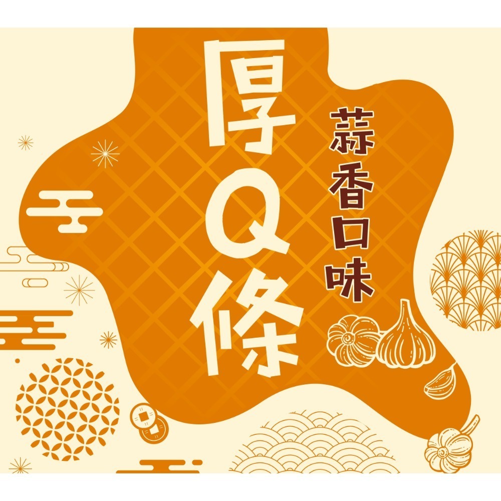 卡恰 高粱辣味厚Q乾 罐裝 280g【懂吃】一來順 美食 豆干 伴手禮 娃娃機零食-細節圖3