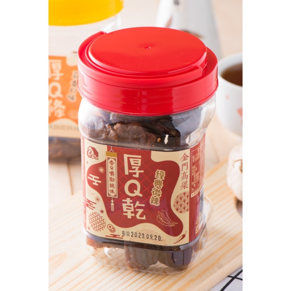 卡恰 高粱辣味厚Q乾 罐裝 280g【懂吃】一來順 美食 豆干 伴手禮 娃娃機零食-細節圖6