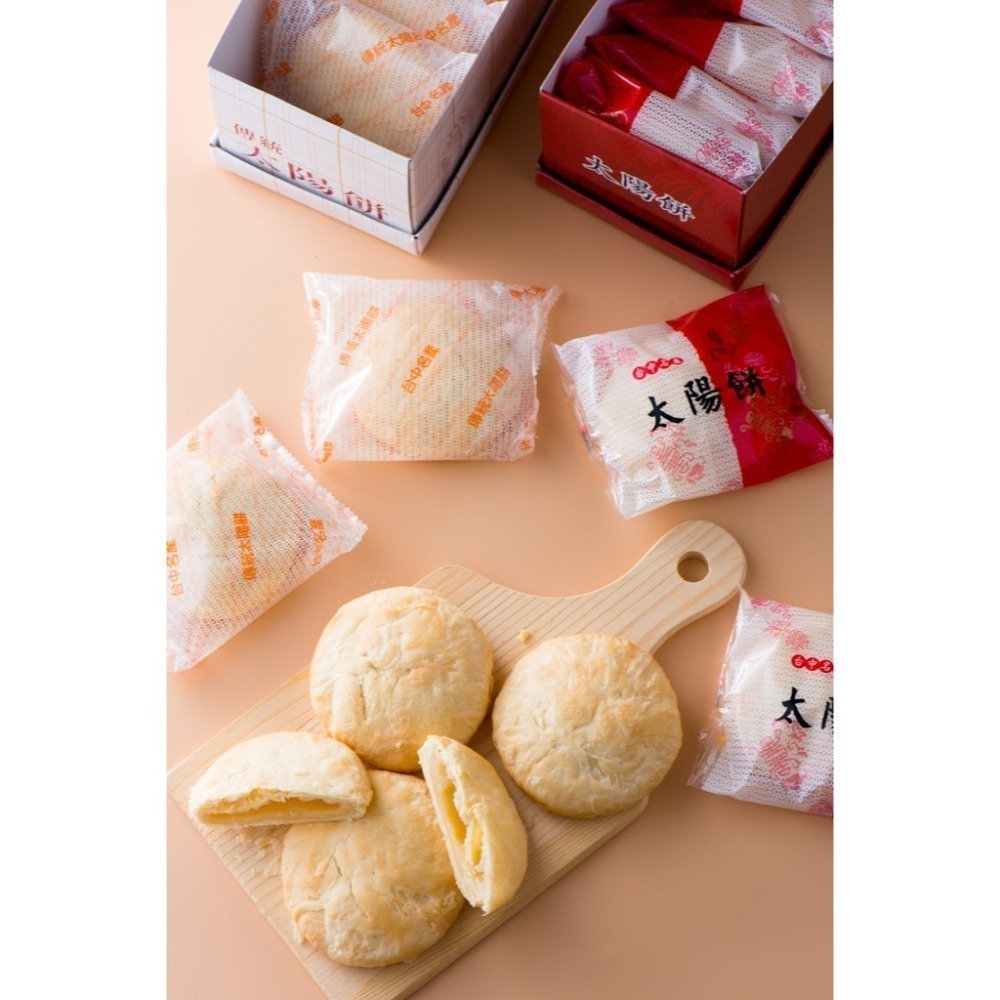 大新 太陽堂 傳統太陽餅 6入盒裝【太陽堂】奶油酥餅 太陽餅 台中名產 月餅 伴手禮-細節圖4