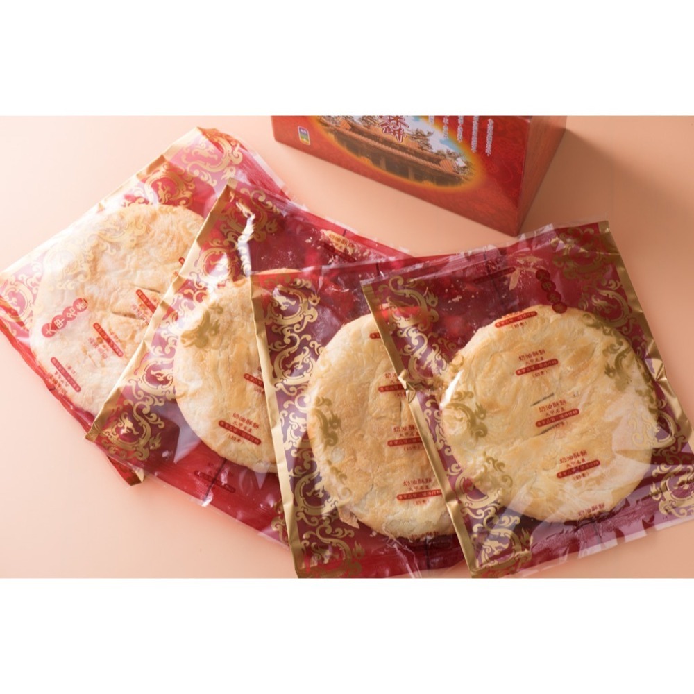 太陽堂 大甲名產 大奶油酥餅 4片裝 600g【太陽堂】伴手禮 美食 禮盒 送禮 奶素-細節圖4