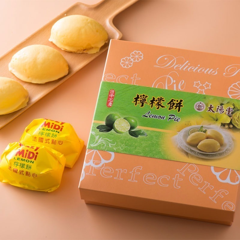 太陽堂 招牌檸檬餅 6入 480g【快速出貨】台中伴手禮 檸檬蛋糕 美食甜點 蛋奶素 甜點-細節圖2