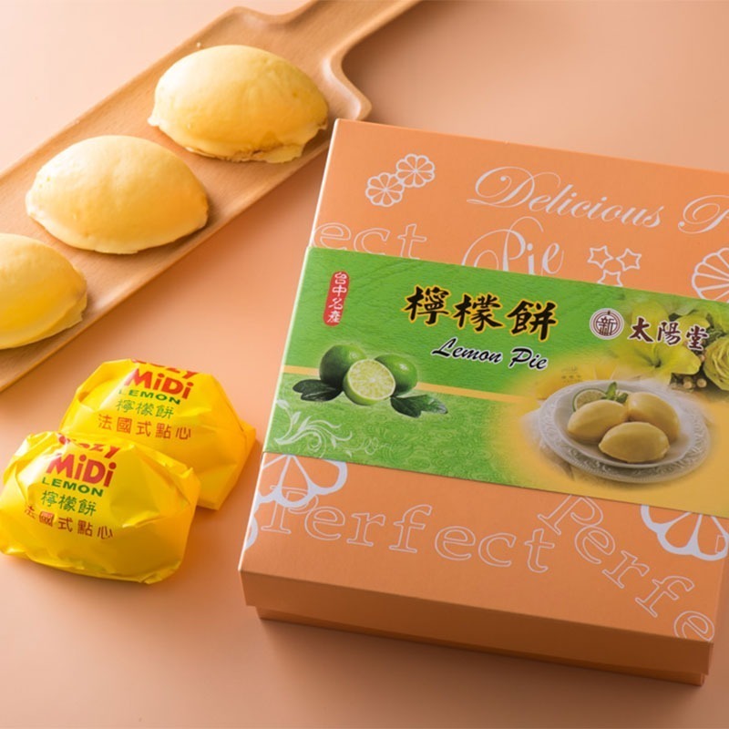 太陽堂 招牌檸檬餅 6入 480g【太陽堂】台中伴手禮 檸檬蛋糕 美食甜點 蛋奶素 甜點-細節圖2