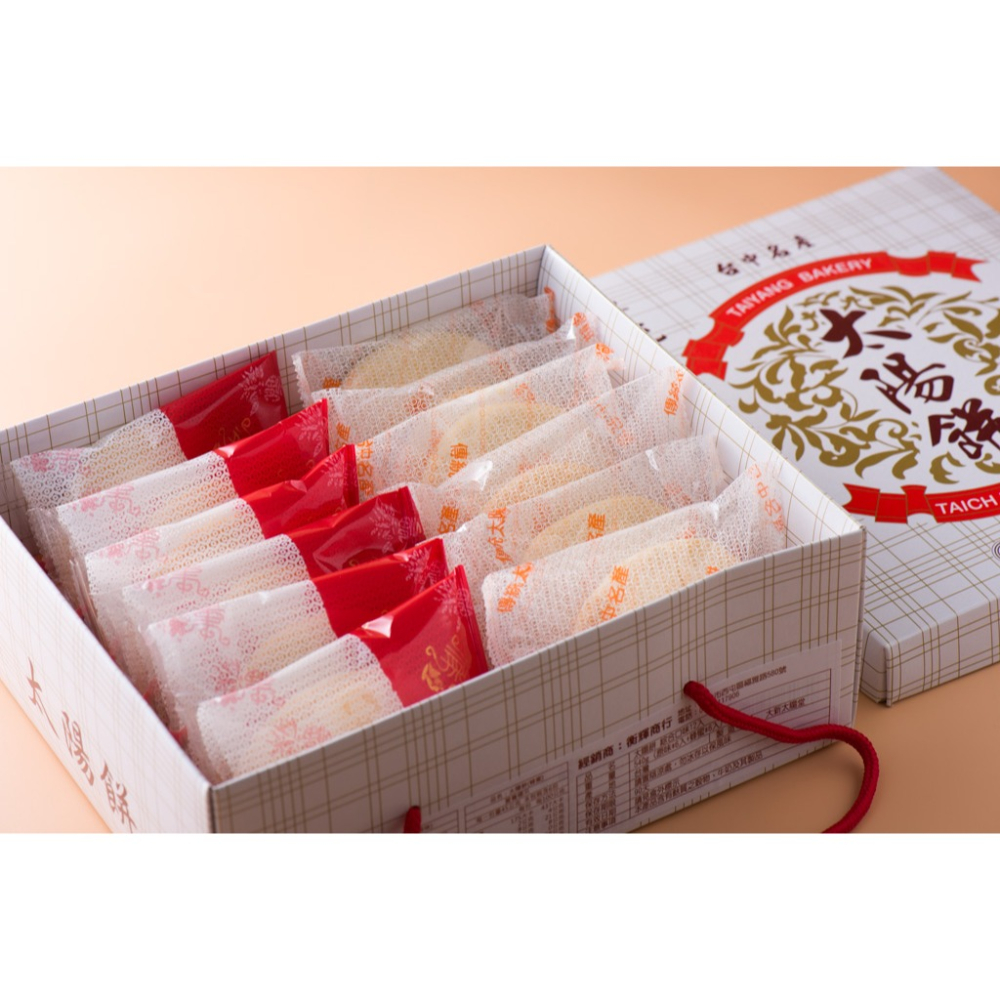 太陽堂 綜合太陽餅 12入禮盒組【懂吃】奶油酥餅 太陽餅 台中名產 月餅 台灣伴手禮 國外名產-細節圖7