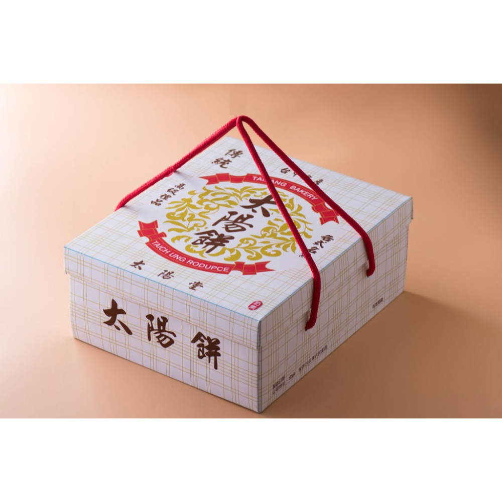太陽堂 綜合太陽餅 12入禮盒組【懂吃】奶油酥餅 太陽餅 台中名產 月餅 台灣伴手禮 國外名產-細節圖8
