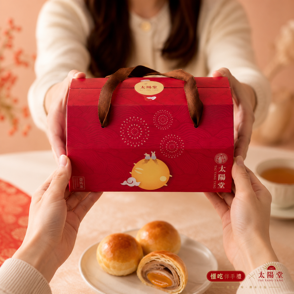 太陽堂 芋泥流心月餅 6入 300g 盒裝【台灣製造】流沙月餅 流心月餅 奶黃 月餅 中秋月餅 蛋黃酥-細節圖6