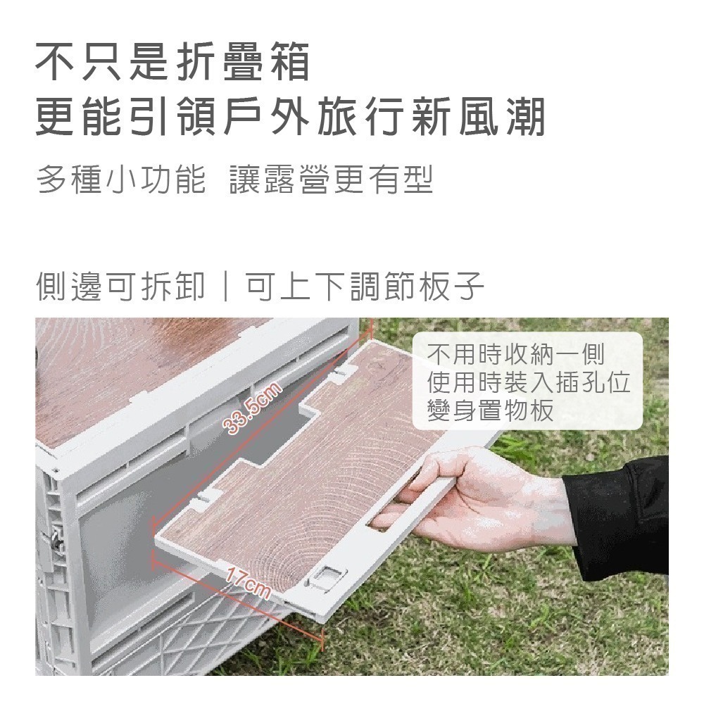 【青禾坊】 移動式折疊收納餐桌(收納箱/露營/野餐/居家收納/車載/餐桌/拉車) 本季廣告促銷商品-細節圖3