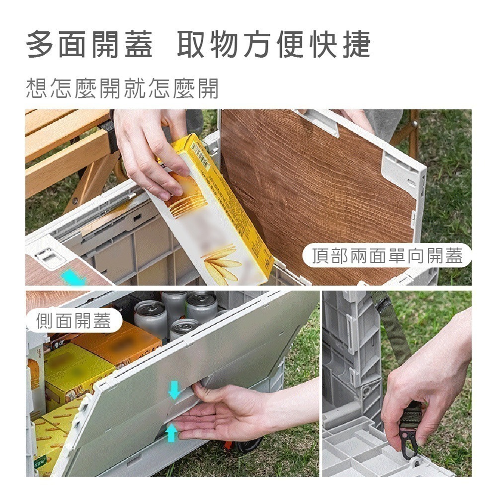 【青禾坊】 移動式折疊收納餐桌(收納箱/露營/野餐/居家收納/車載/餐桌/拉車) 本季廣告促銷商品-細節圖5