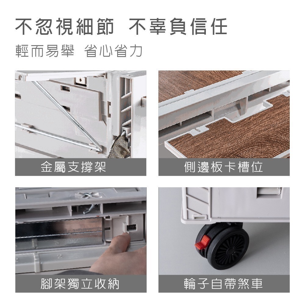 【青禾坊】 移動式折疊收納餐桌(收納箱/露營/野餐/居家收納/車載/餐桌/拉車) 本季廣告促銷商品-細節圖10