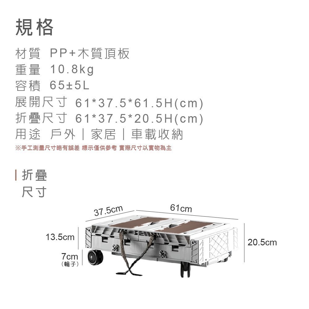 【青禾坊】 移動式折疊收納餐桌(收納箱/露營/野餐/居家收納/車載/餐桌/拉車)-細節圖11