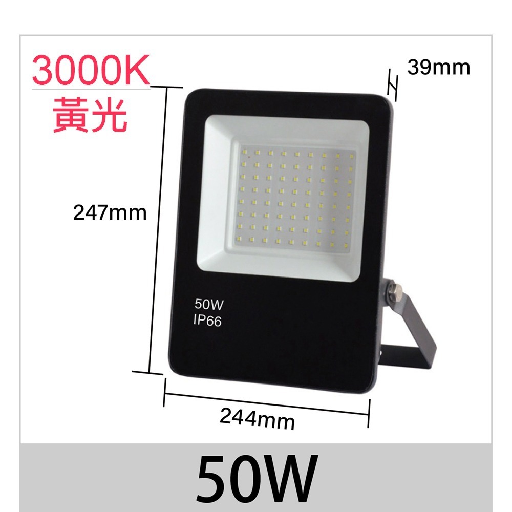 黃光 3000K(全電壓)