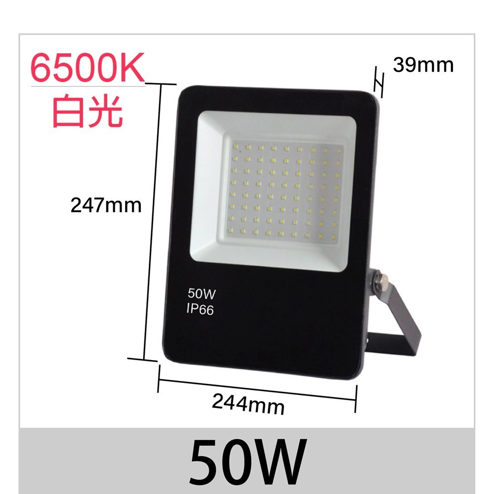 【青禾坊】歐奇OC 50W LED 戶外防水投光燈 投射燈 (超薄 IP66投射燈 CNS認證 )-規格圖6