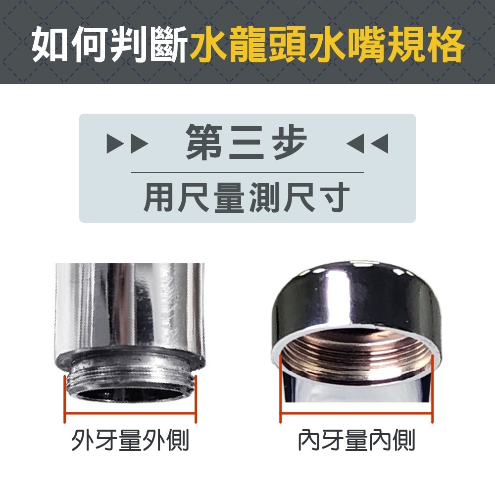 【青禾坊】廚房萬向加壓水龍頭／不鏽鋼加長管  花灑#起泡器#360度旋轉#增壓#延伸器#廚房#萬向水龍頭#噴頭-細節圖5