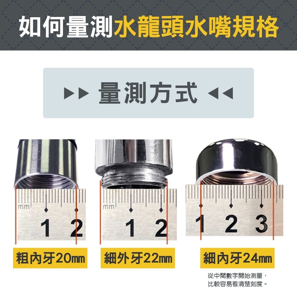 【青禾坊】廚房萬向加壓水龍頭／不鏽鋼加長管  花灑#起泡器#360度旋轉#增壓#延伸器#廚房#萬向水龍頭#噴頭-細節圖6