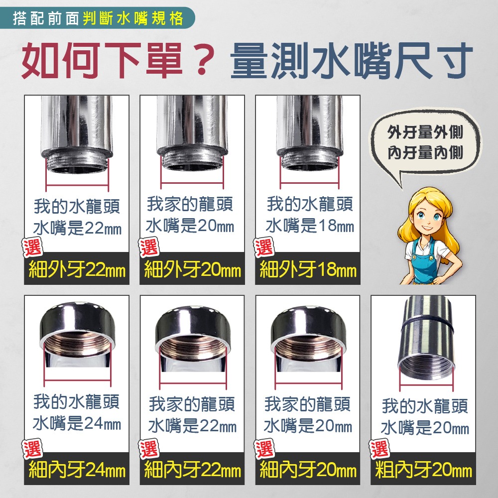 【青禾坊】廚房萬向加壓水龍頭／不鏽鋼加長管  花灑#起泡器#360度旋轉#增壓#延伸器#廚房#萬向水龍頭#噴頭-細節圖7