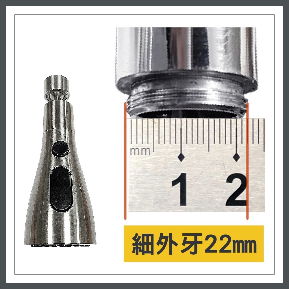 【青禾坊】廚房萬向加壓水龍頭／不鏽鋼加長管  花灑#起泡器#360度旋轉#增壓#延伸器#廚房#萬向水龍頭#噴頭-規格圖9